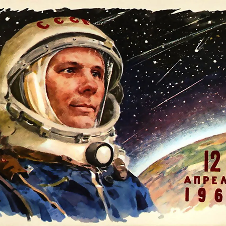 ​🧐📋 12 апреля День космонавтики