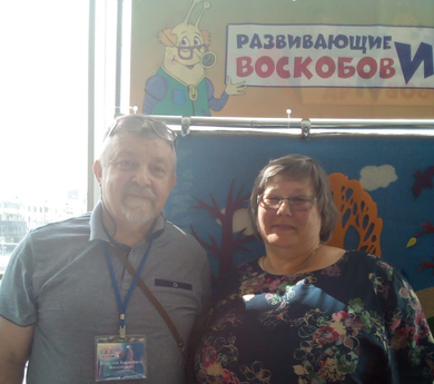 ​🧐📋 28 июня педагоги посетили ☝️педагогический марафон 👩🏼‍💼 «Педагоги России: инновации в образовании».