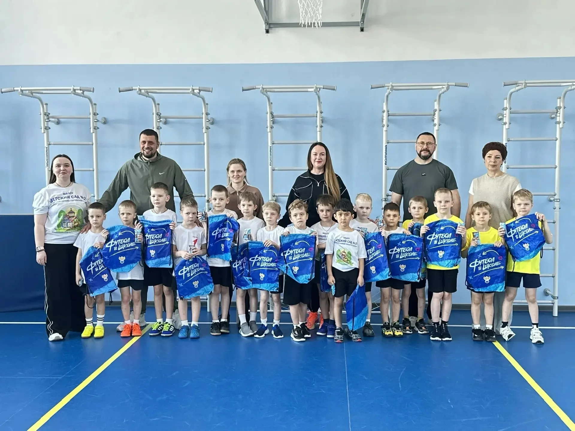 «Весенний мяч»