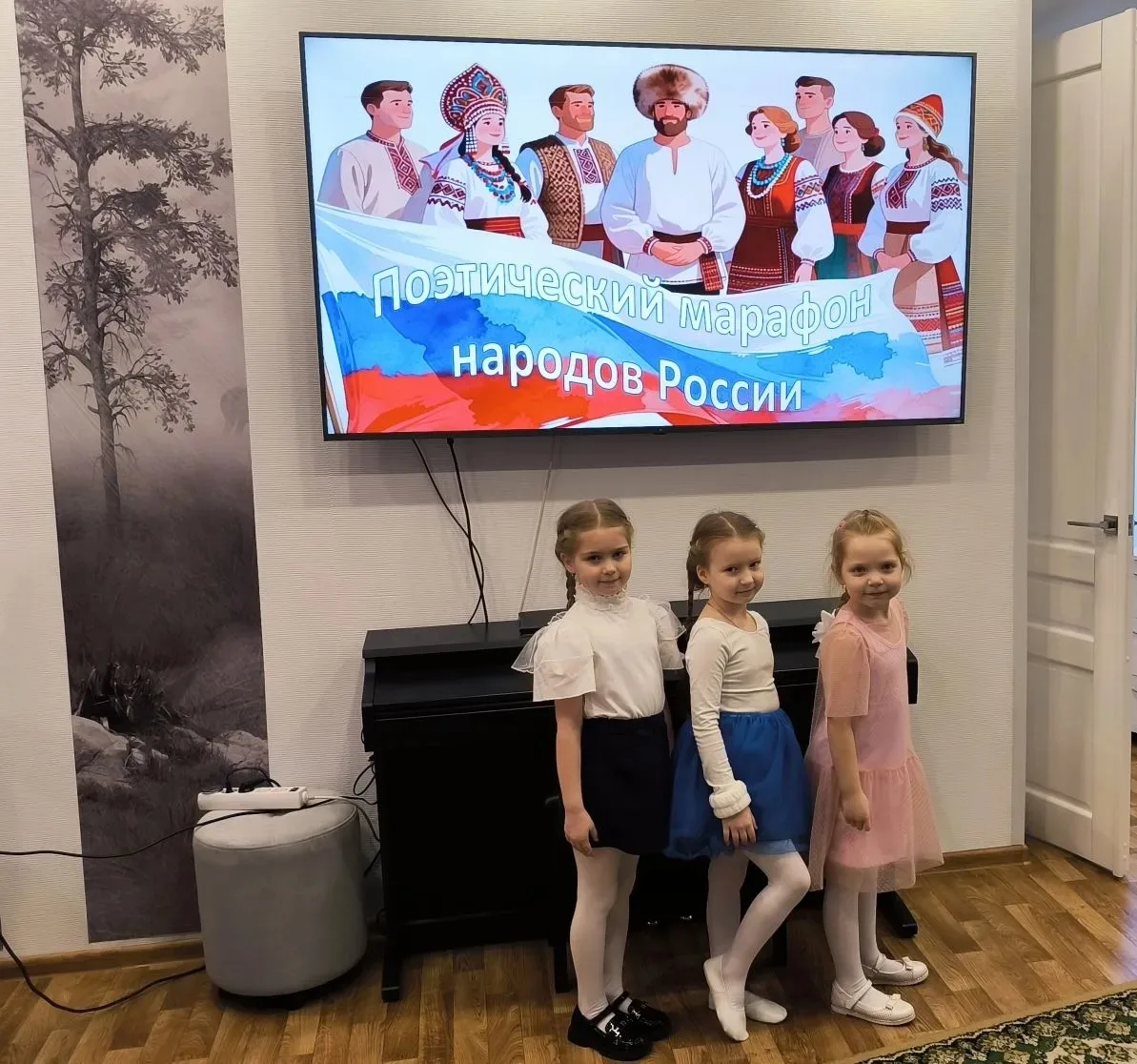 Поэтический марафон народов России