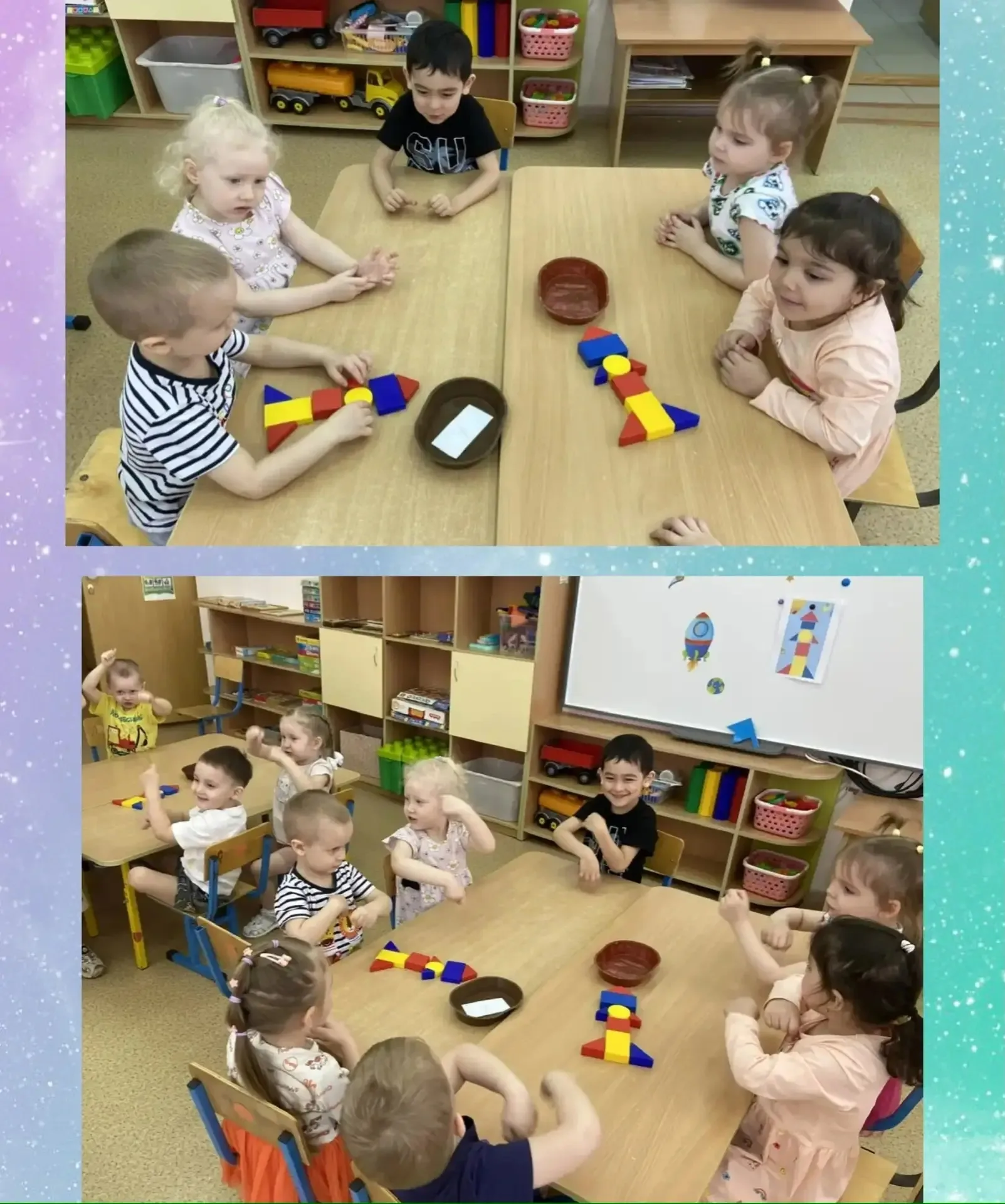 Знаете, ребята, что такое космос?