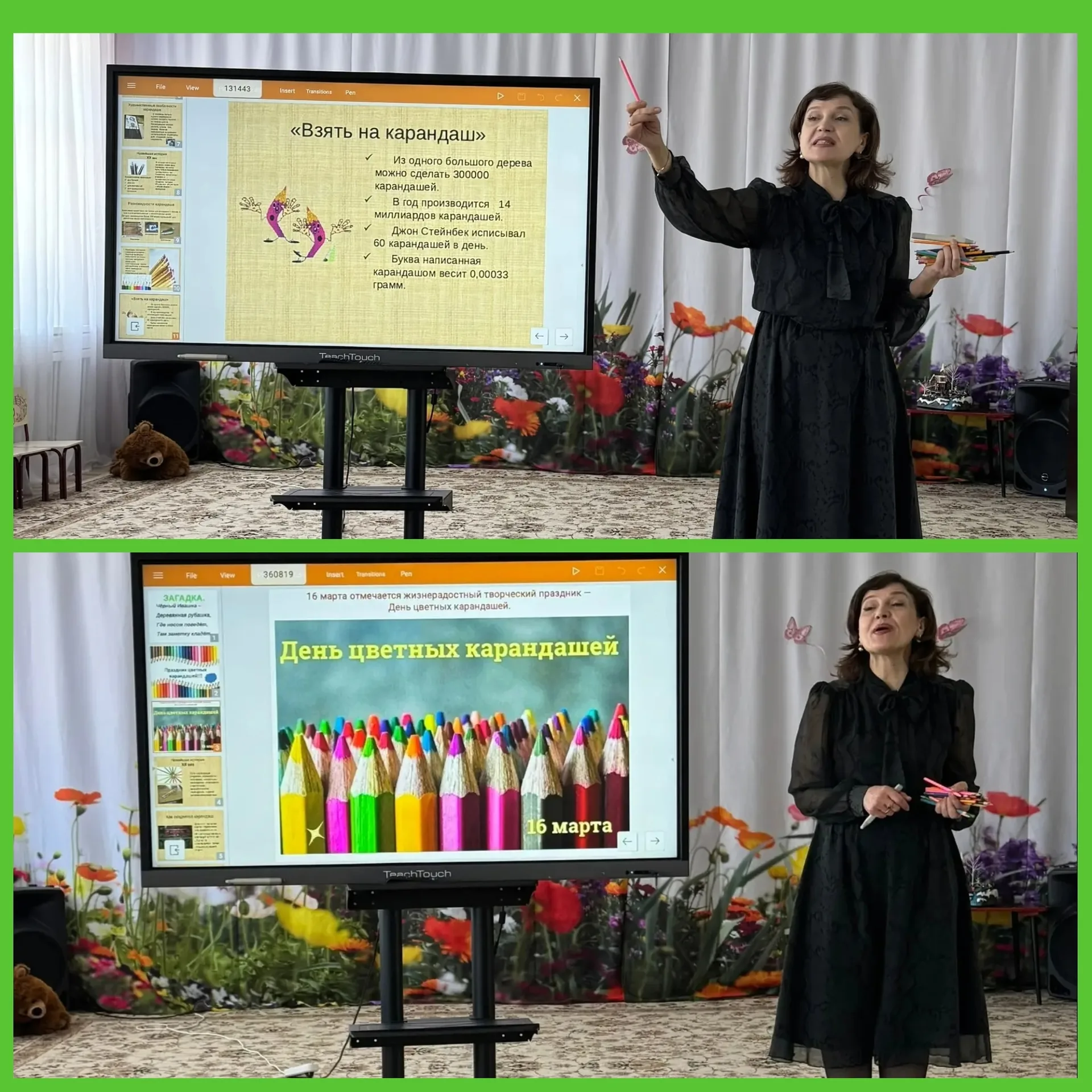 В старшей группе «Морячки» прошла удивительная встреча с Любовью Николаевной Чуркиной.