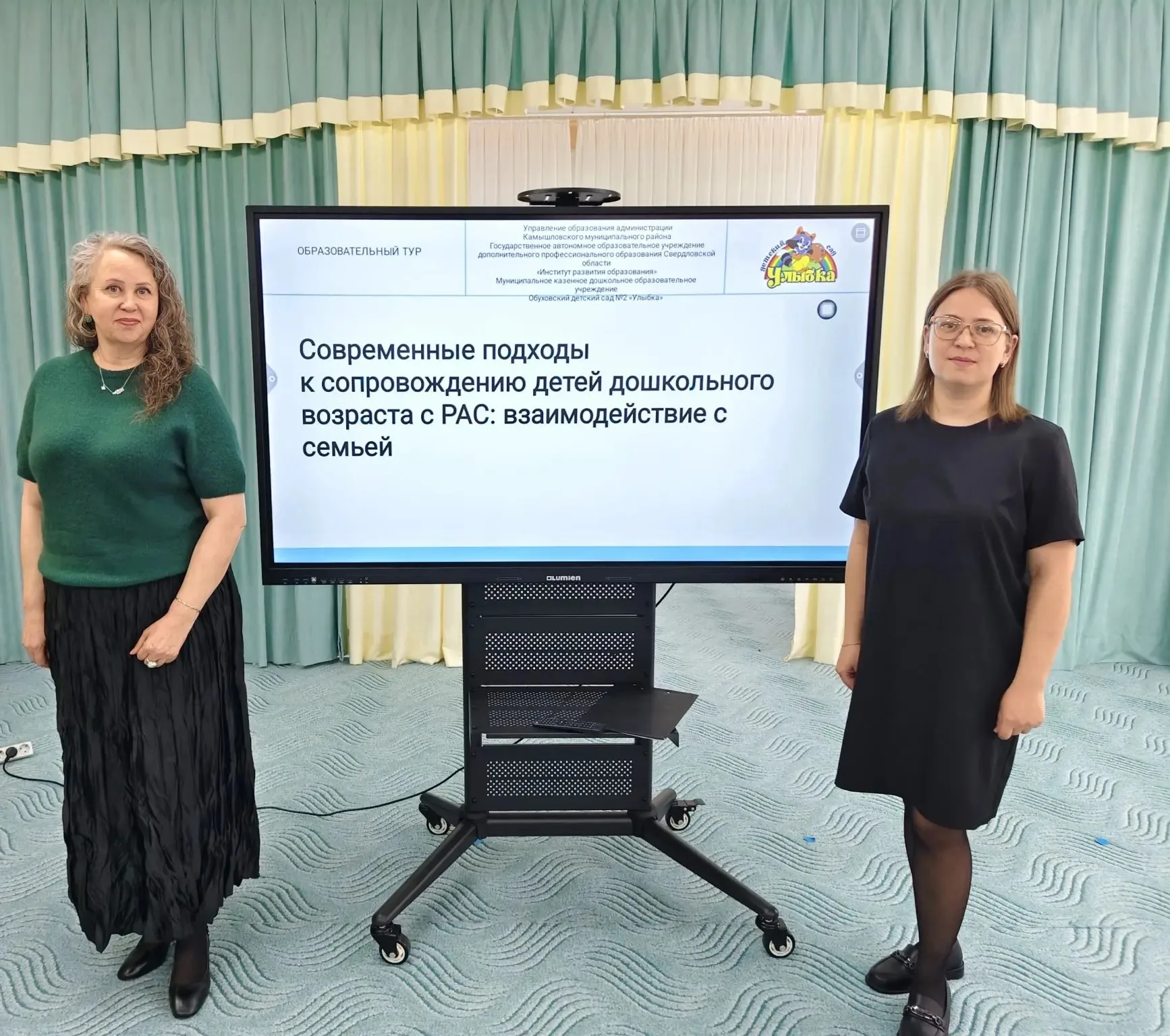 Региональный проект «Образовательный тур»